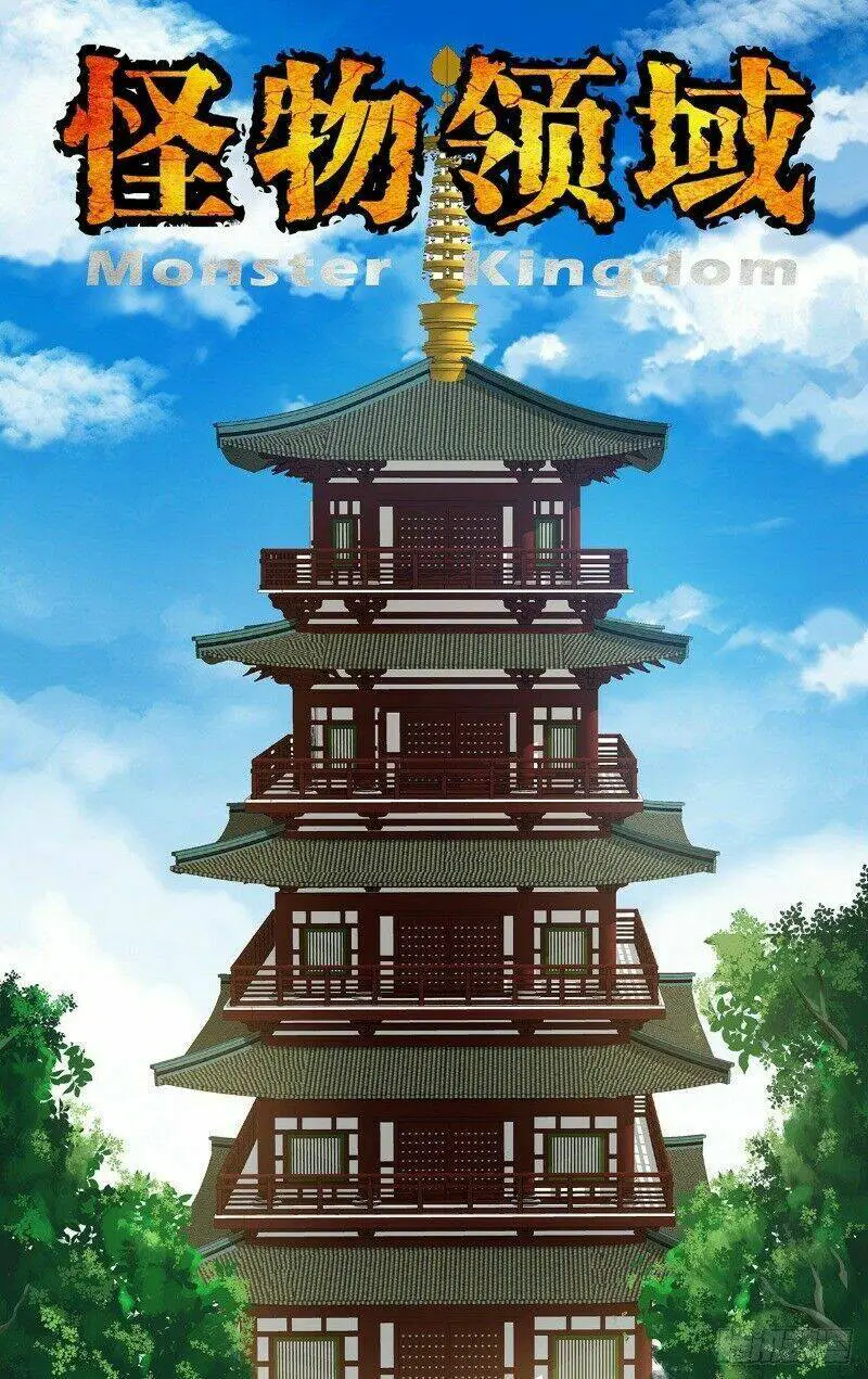 Lãnh Vực Quái Vật Nettruyen ZZZ Chương 133 Page 13