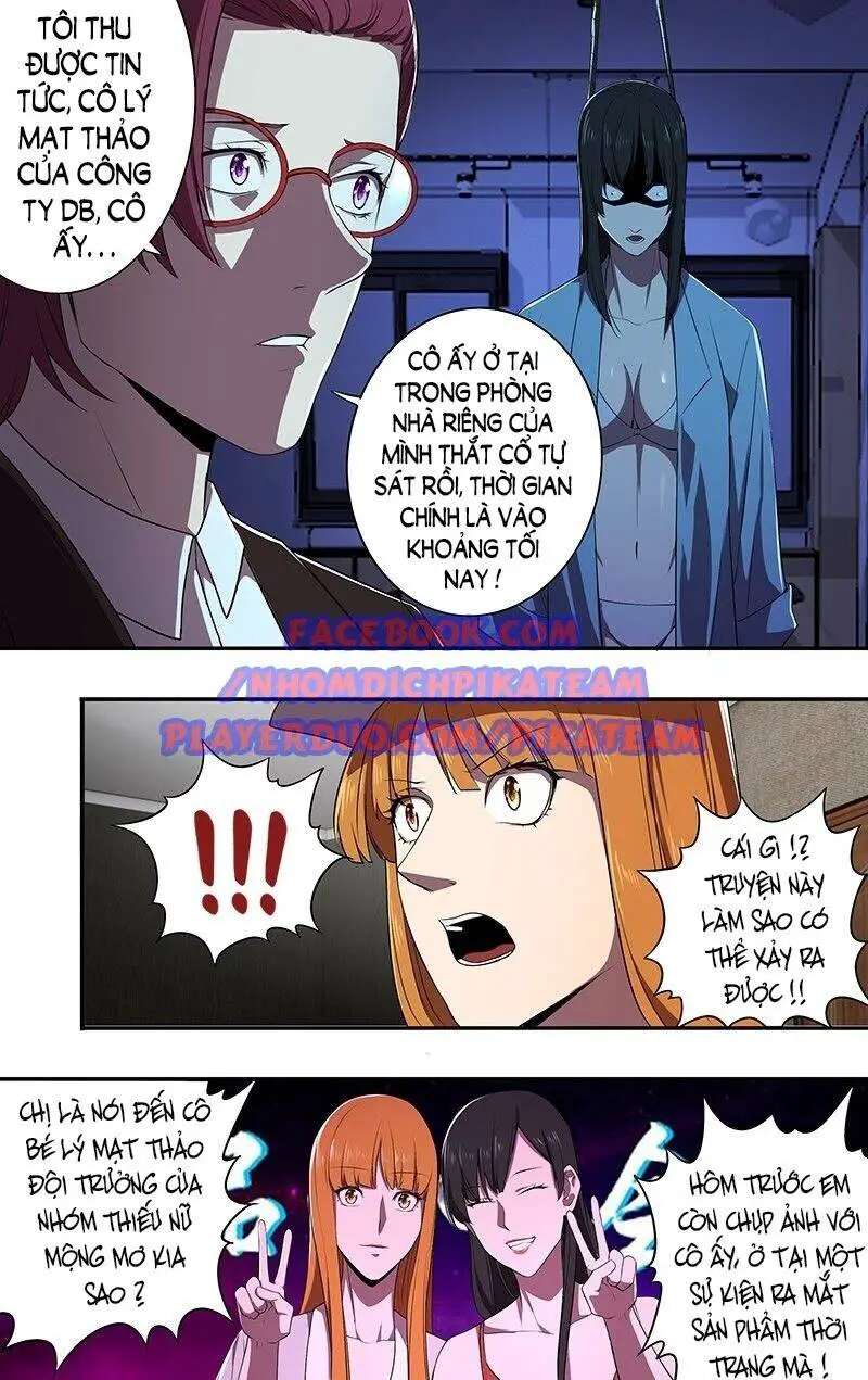 Lãnh Vực Quái Vật Nettruyen ZZZ Chương 75 Page 6