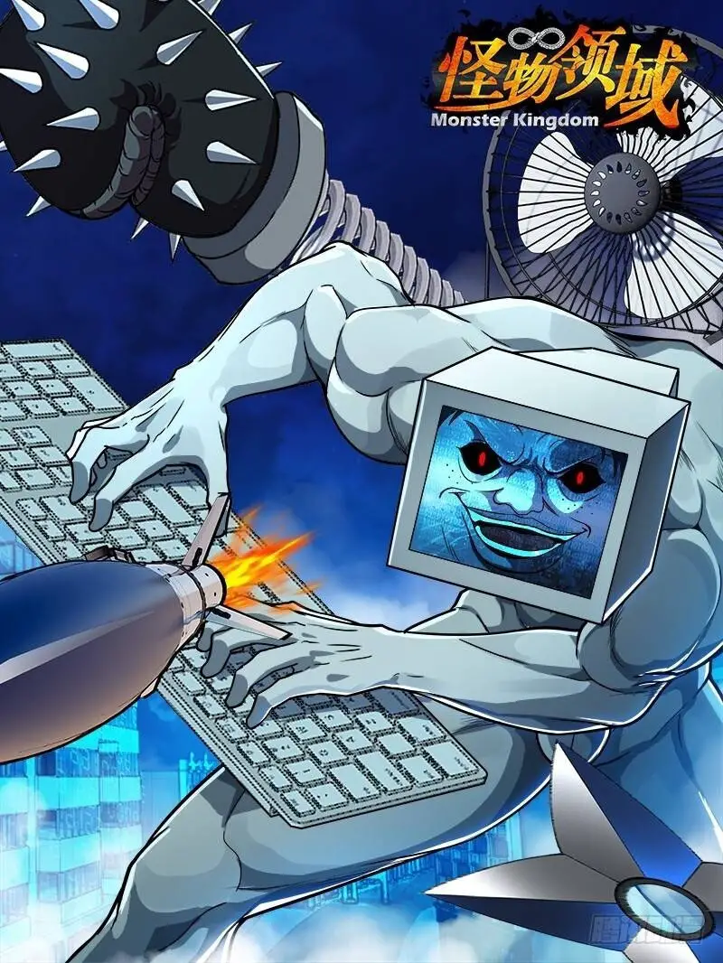 Lãnh Vực Quái Vật Nettruyen ZZZ Chương 93 Page 2