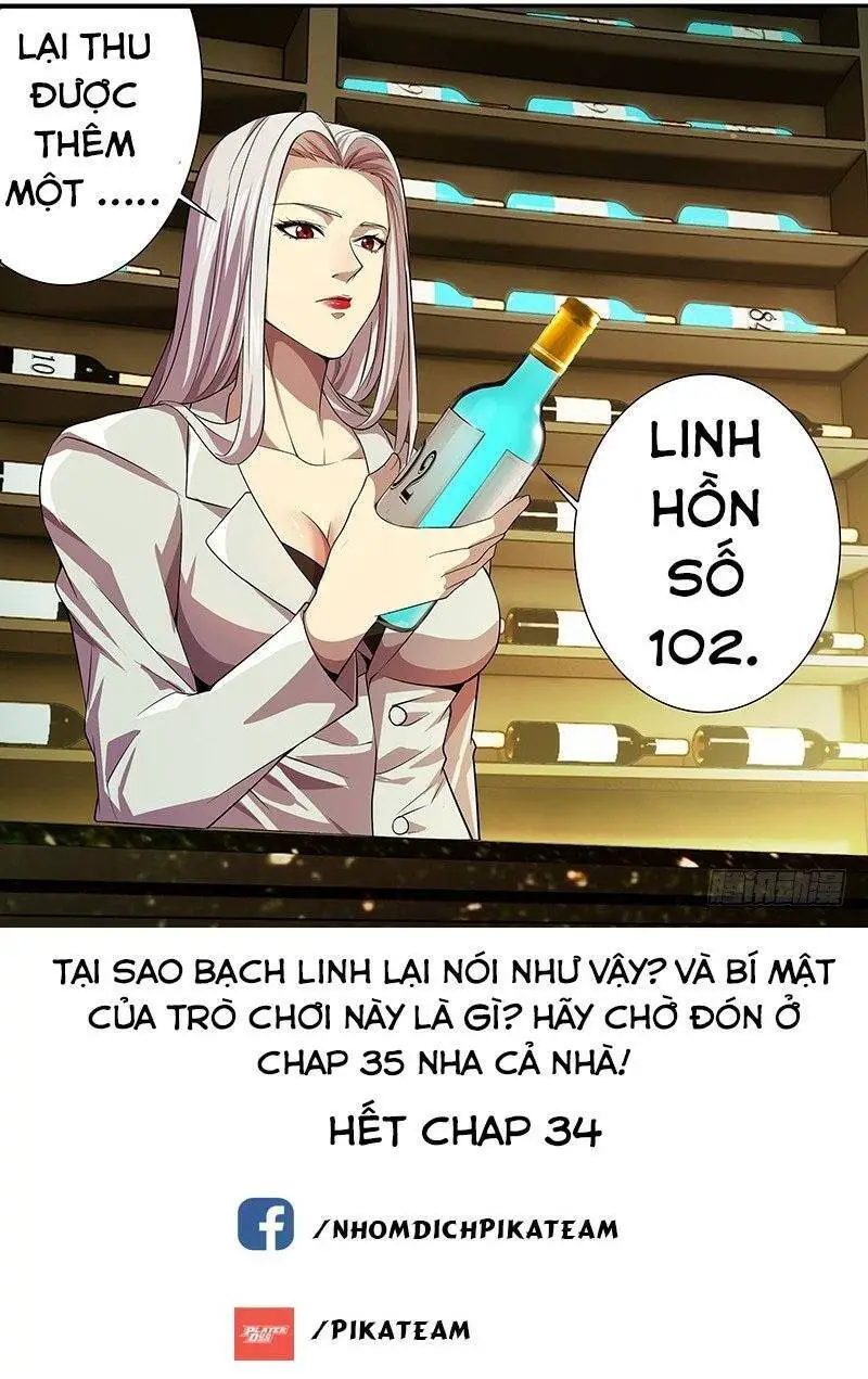 Lãnh Vực Quái Vật Nettruyen ZZZ Chương 34 Page 12
