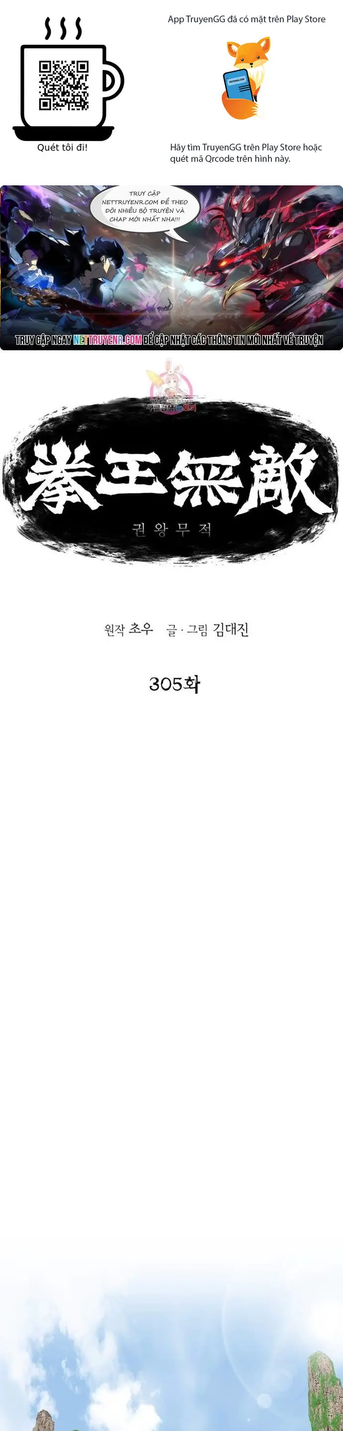 Bất Bại Quyền Ma Nettruyen ZZZ Chương 305 Page 1