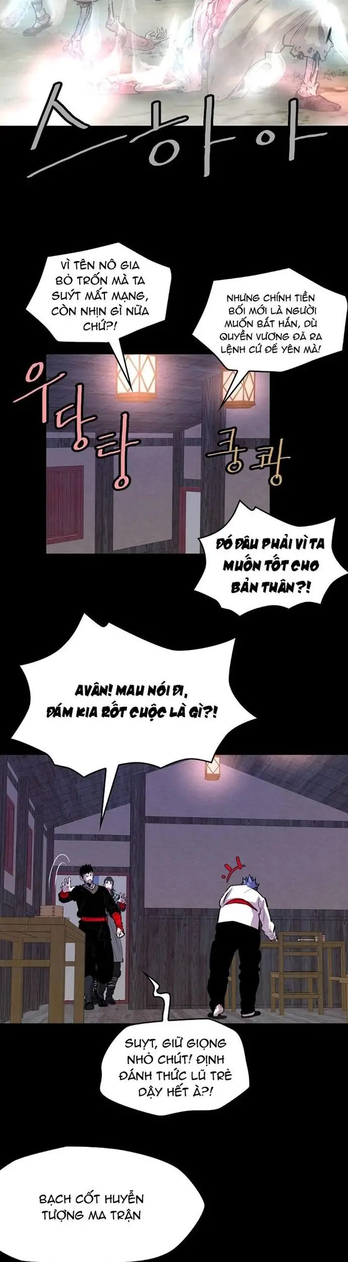 Bất Bại Quyền Ma Nettruyen ZZZ Chương 305 Page 6