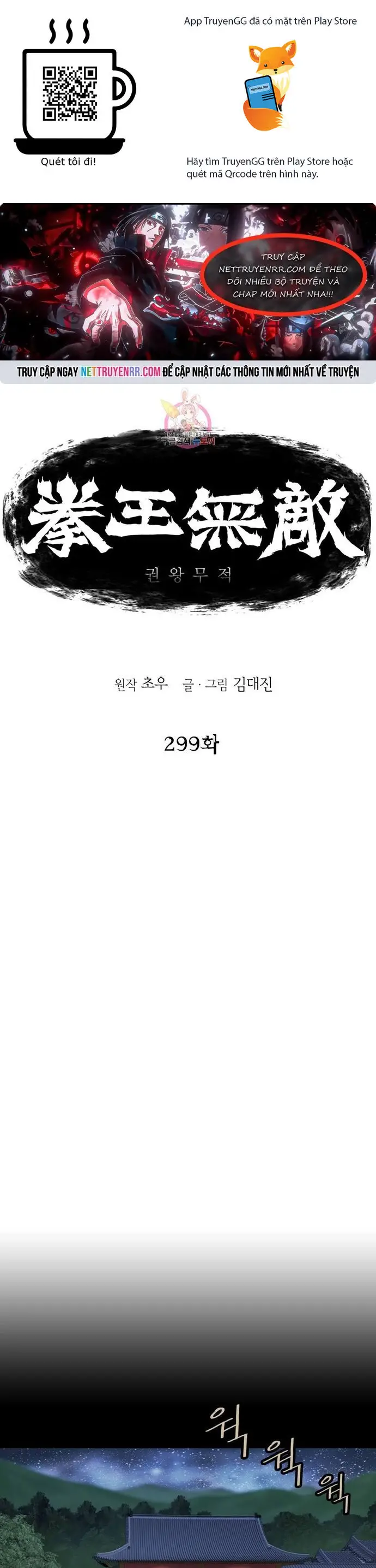 Bất Bại Quyền Ma Nettruyen ZZZ Chương 299 Page 1
