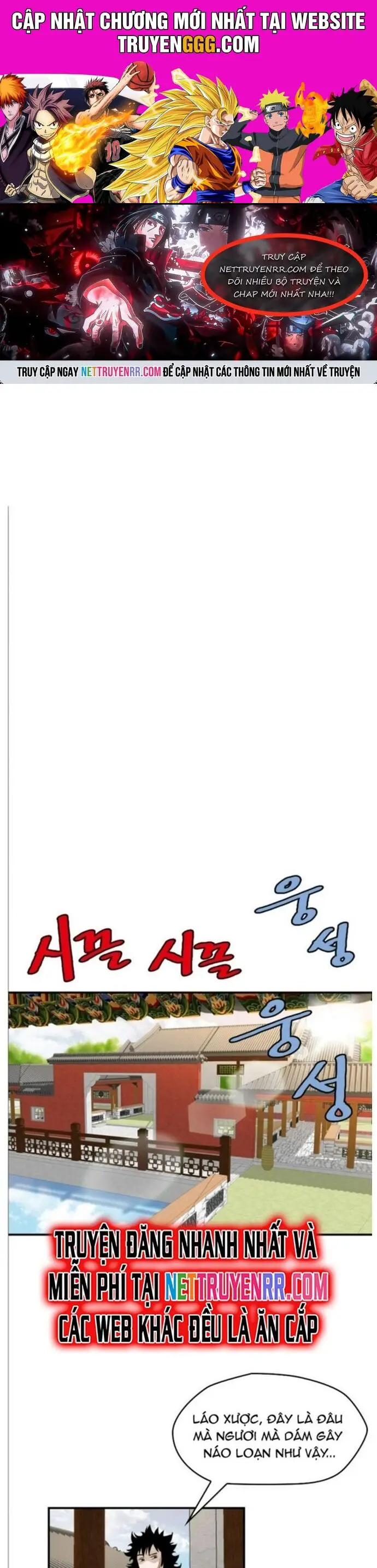 Bất Bại Quyền Ma Nettruyen ZZZ Chương 212 Page 1