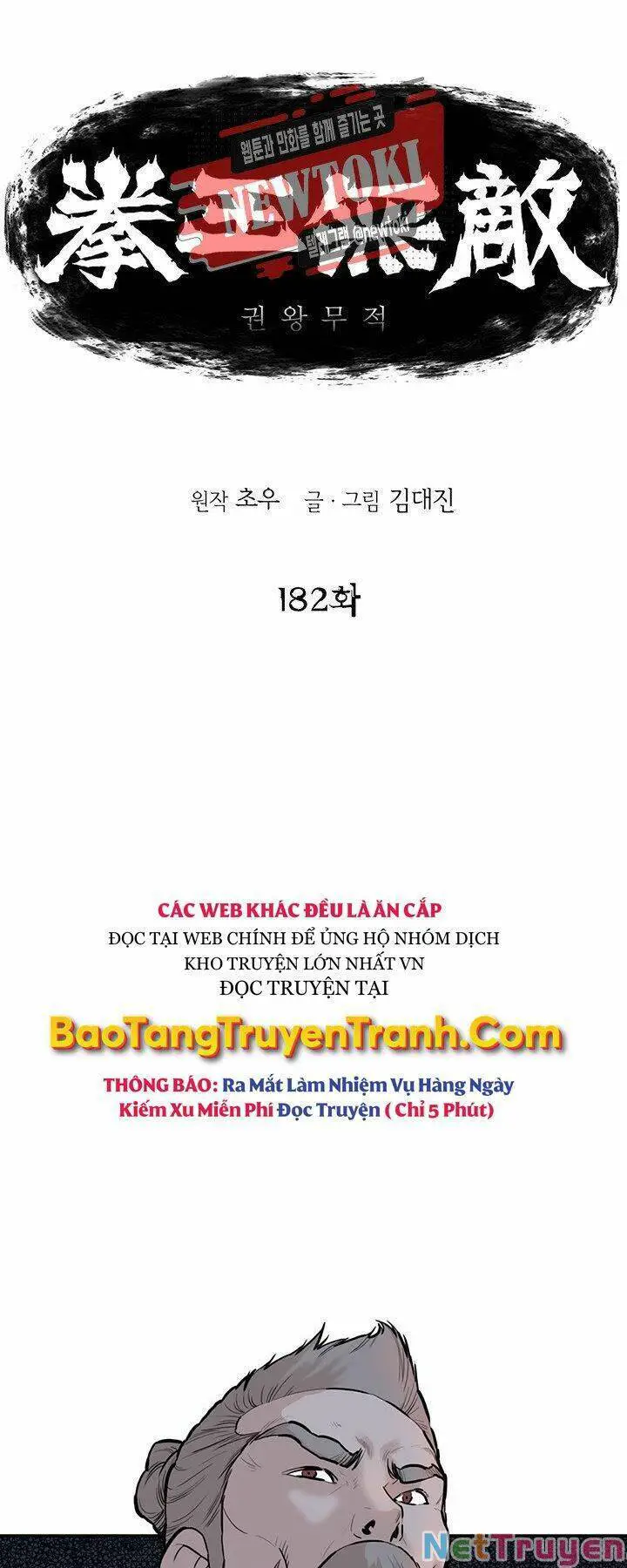 Bất Bại Quyền Ma Nettruyen ZZZ Chương 182 Page 1