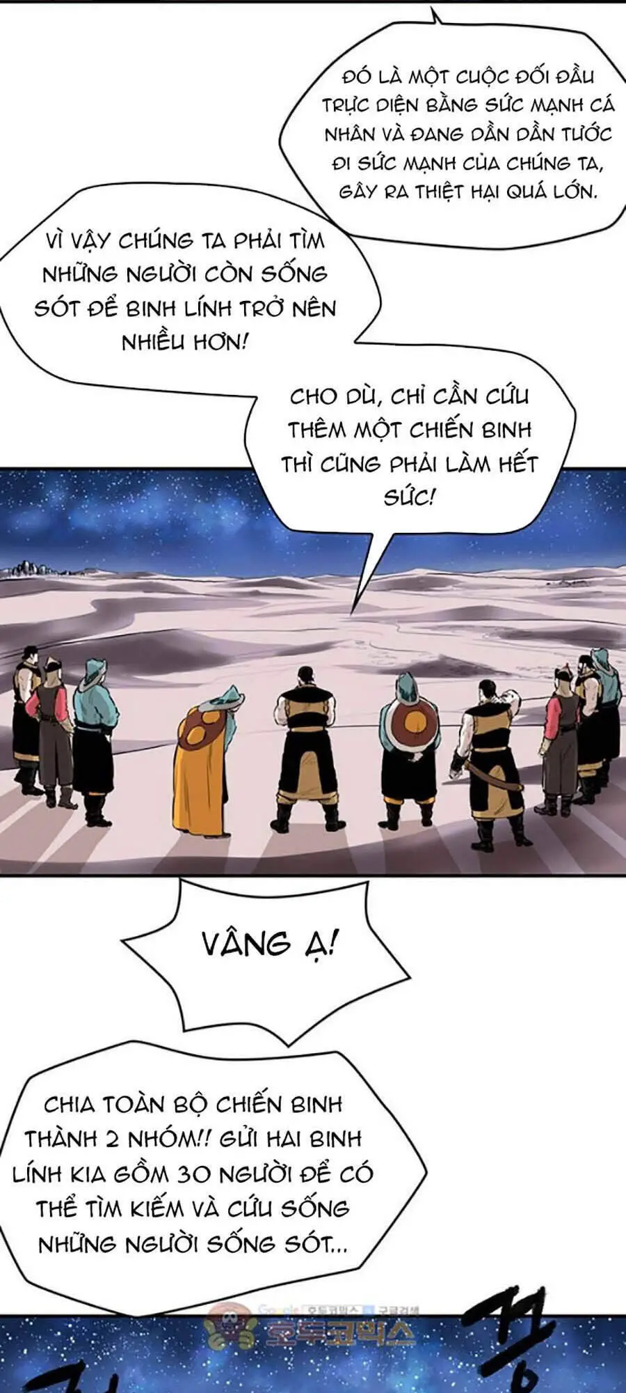 Bất Bại Quyền Ma Nettruyen ZZZ Chương 158 Page 8