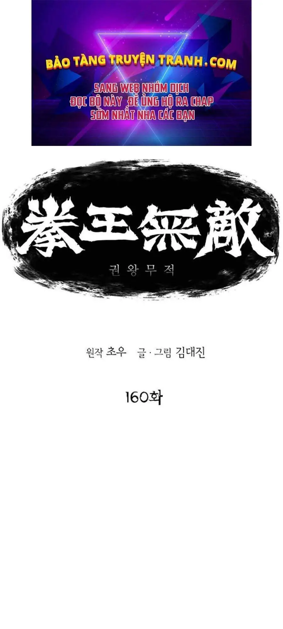Bất Bại Quyền Ma Nettruyen ZZZ Chương 161 Page 1