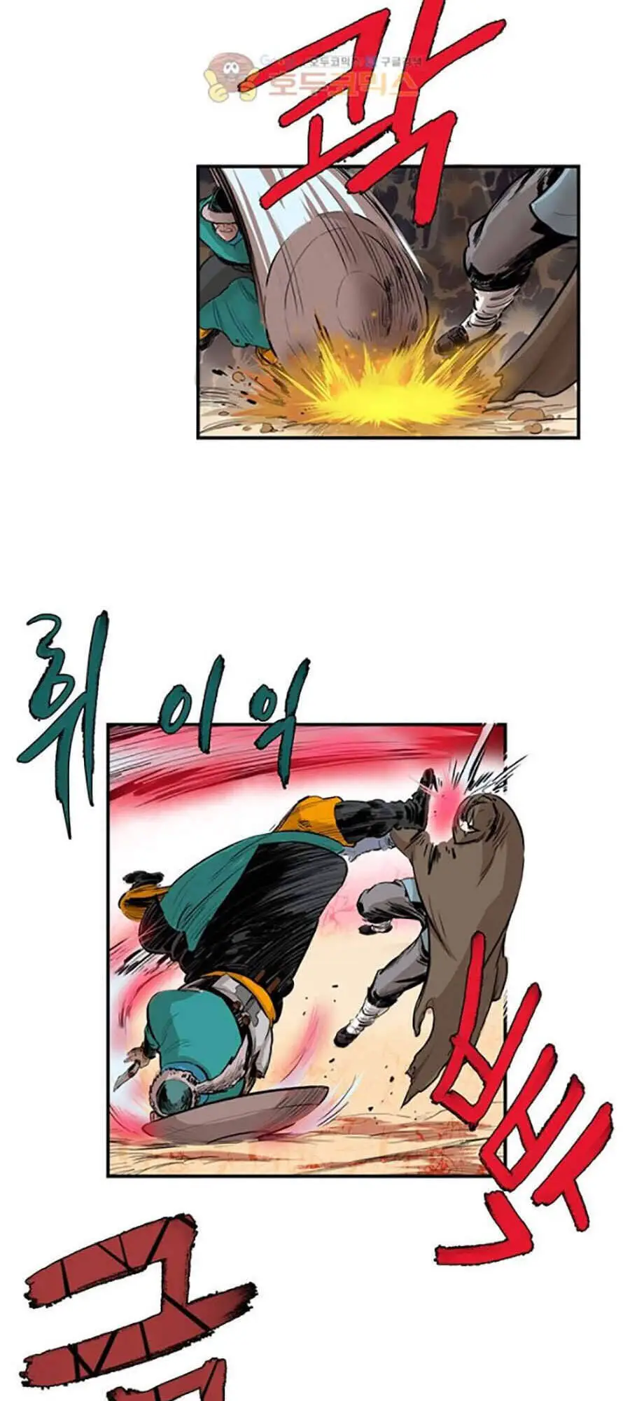 Bất Bại Quyền Ma Nettruyen ZZZ Chương 156 Page 41