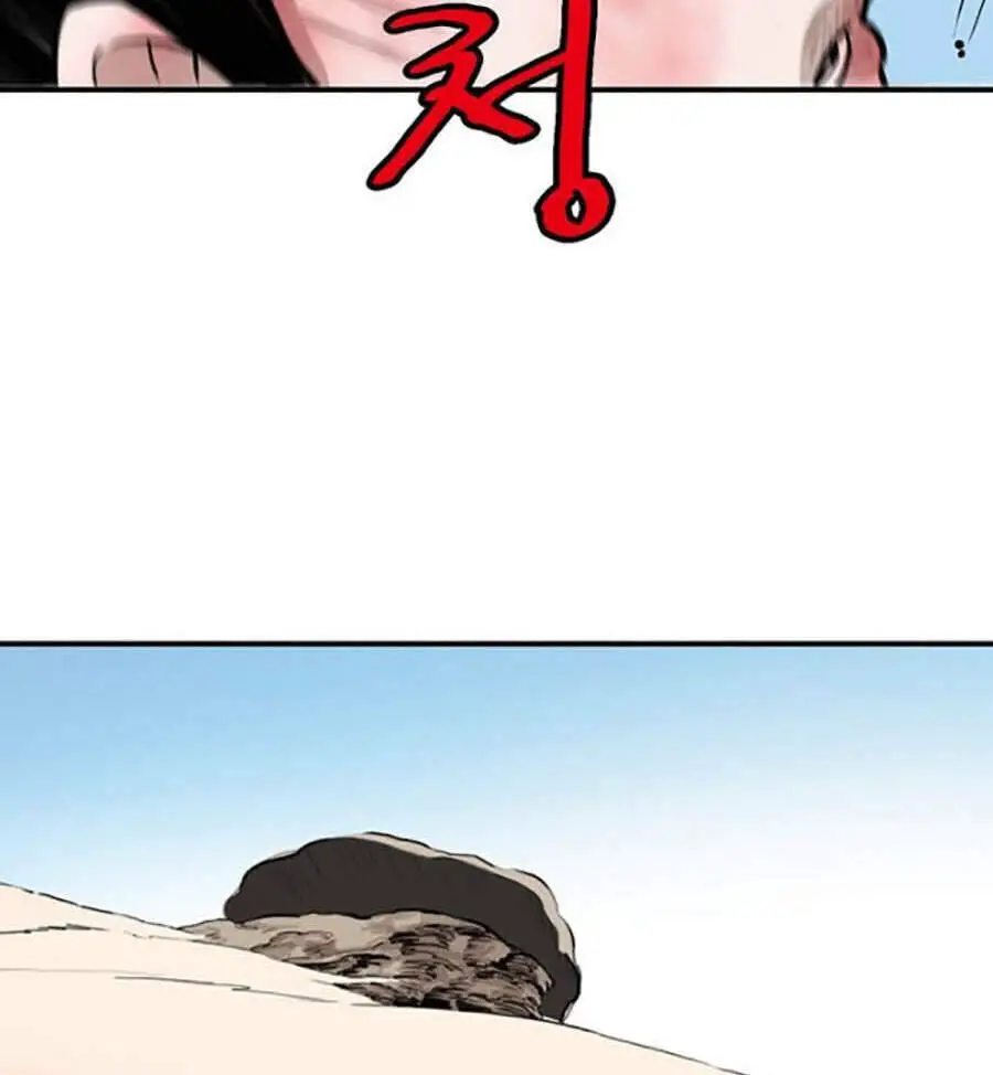 Bất Bại Quyền Ma Nettruyen ZZZ Chương 153 Page 42