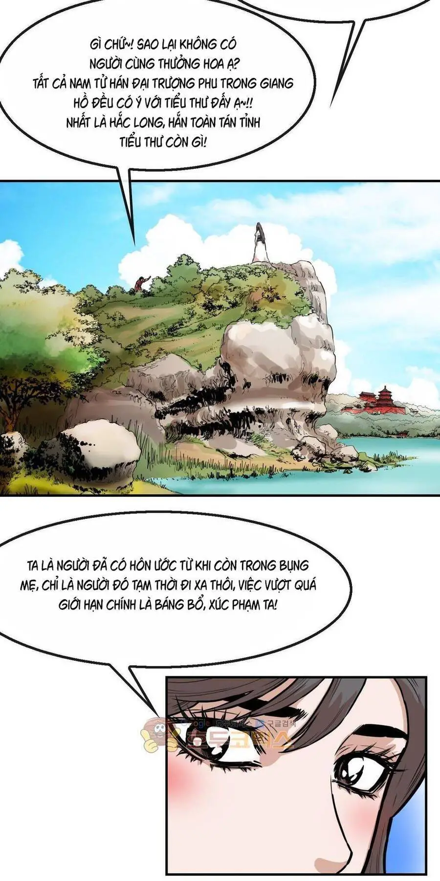 Bất Bại Quyền Ma Nettruyen ZZZ Chương 115 Page 19