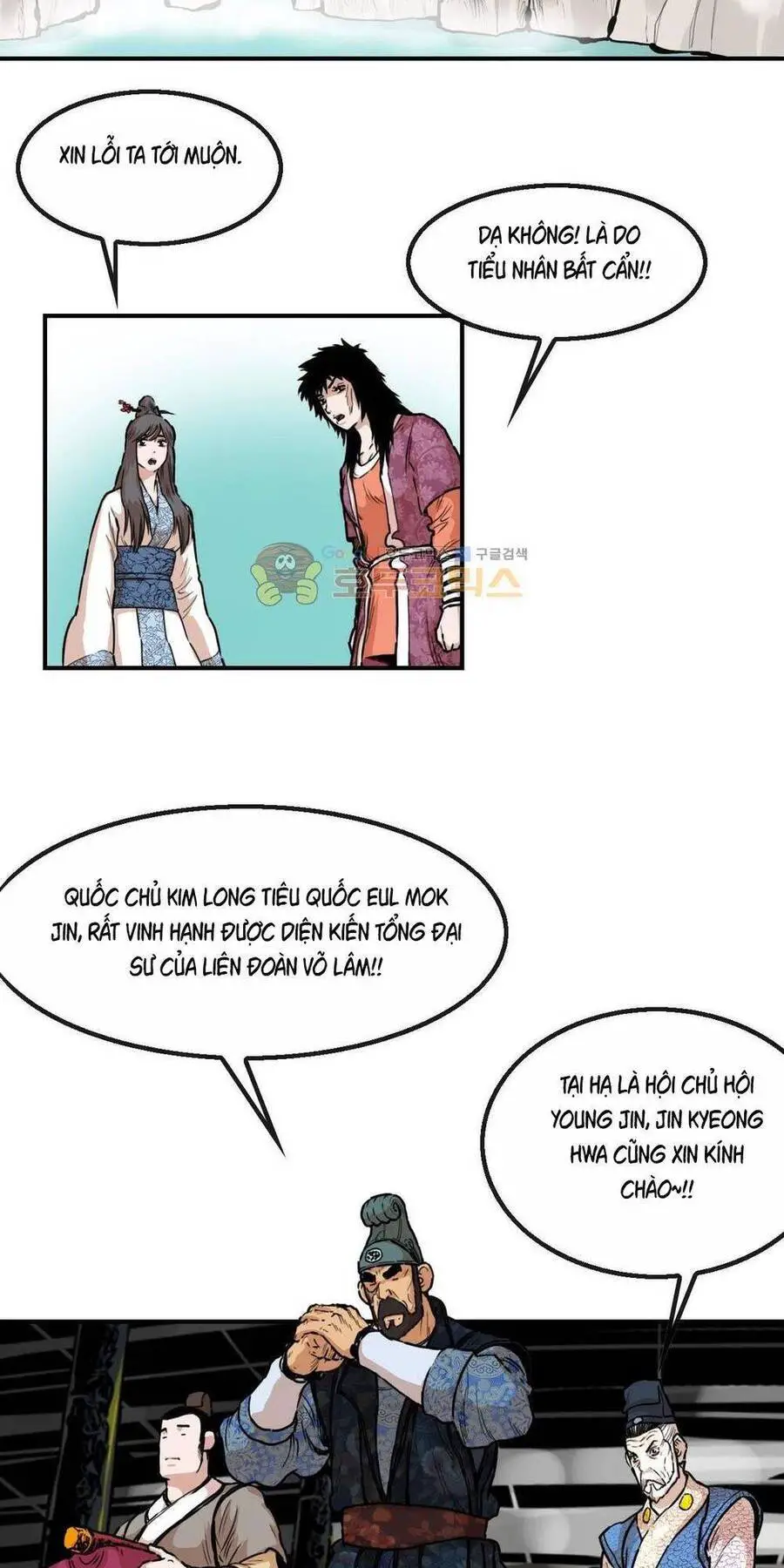 Bất Bại Quyền Ma Nettruyen ZZZ Chương 115 Page 34