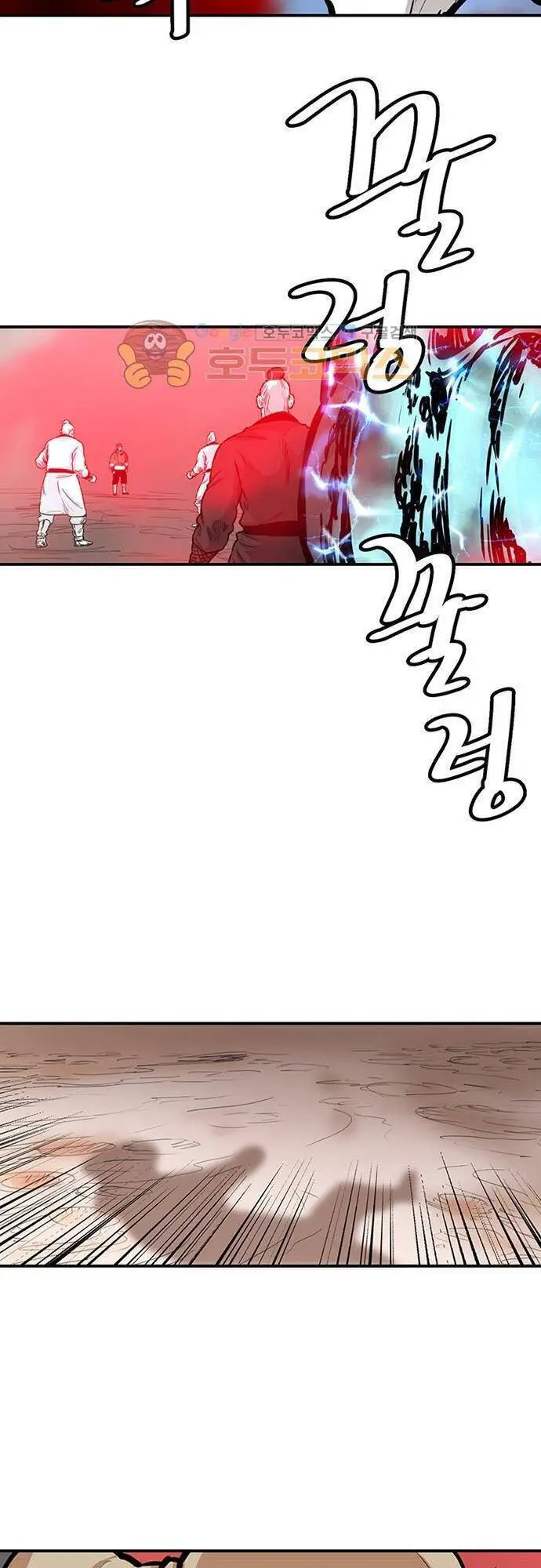Bất Bại Quyền Ma Nettruyen ZZZ Chương 130 Page 9