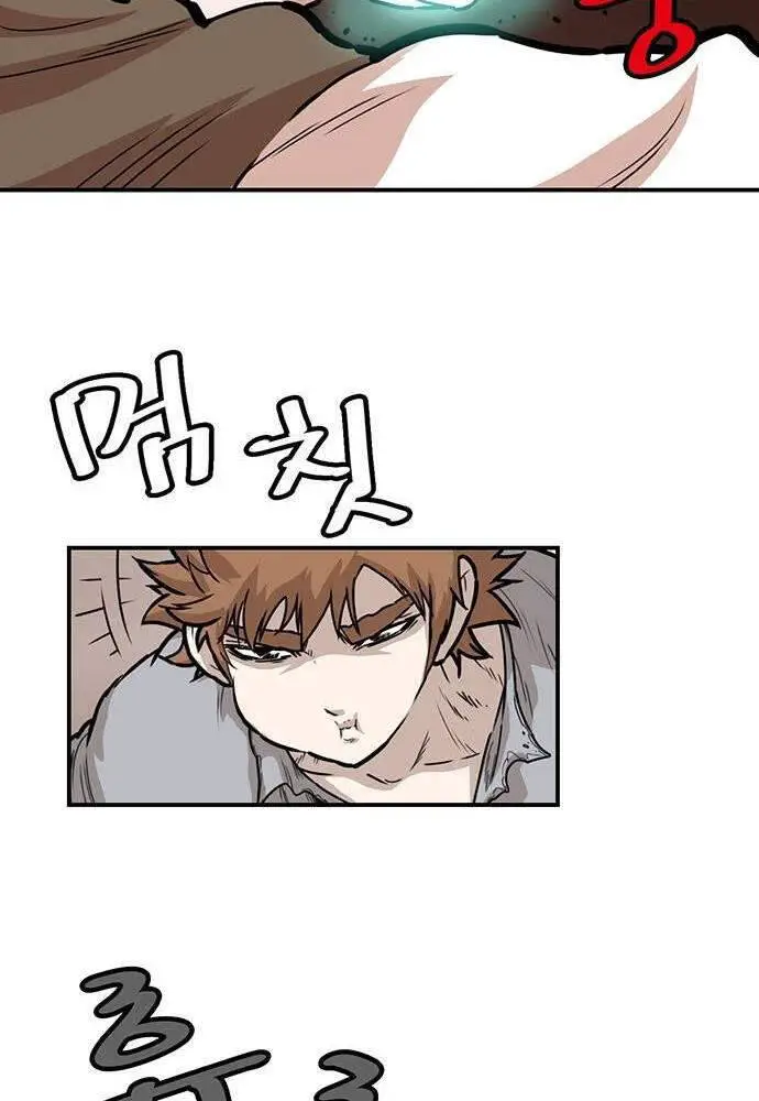 Bất Bại Quyền Ma Nettruyen ZZZ Chương 139 Page 32