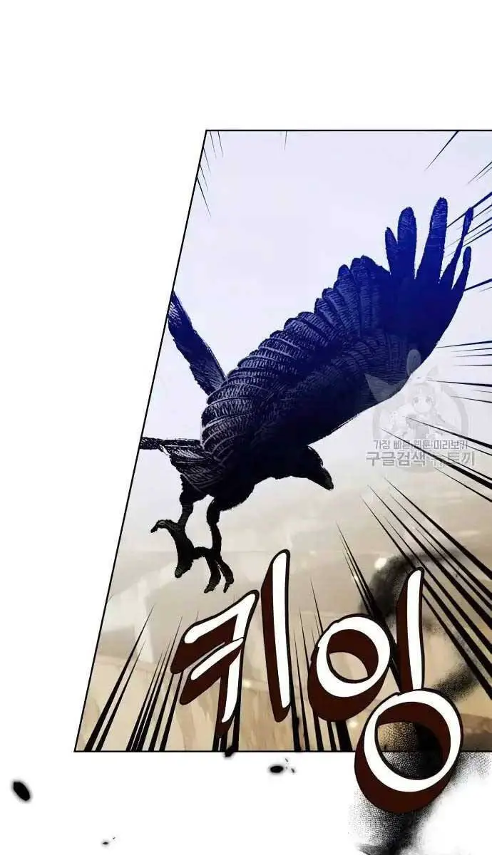 Trở Lại Thành Người Chơi Nettruyen ZZZ Chương 118 Page 48
