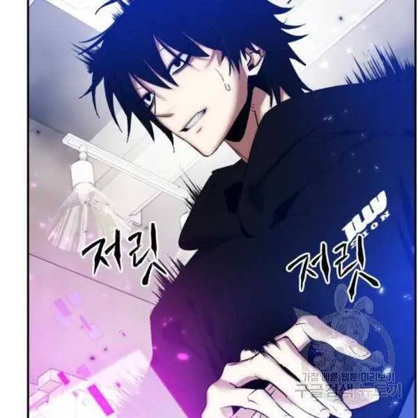 Trở Lại Thành Người Chơi Nettruyen ZZZ Chương 79 Page 50