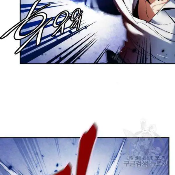 Trở Lại Thành Người Chơi Nettruyen ZZZ Chương 77 Page 56
