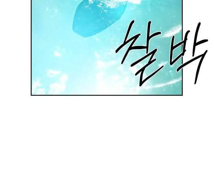 Trở Lại Thành Người Chơi Nettruyen ZZZ Chương 81 Page 102