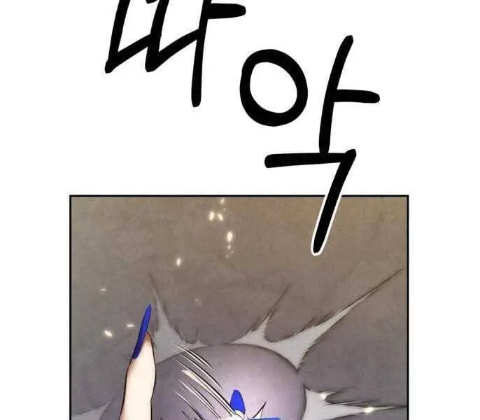 Trở Lại Thành Người Chơi Nettruyen ZZZ Chương 81 Page 180