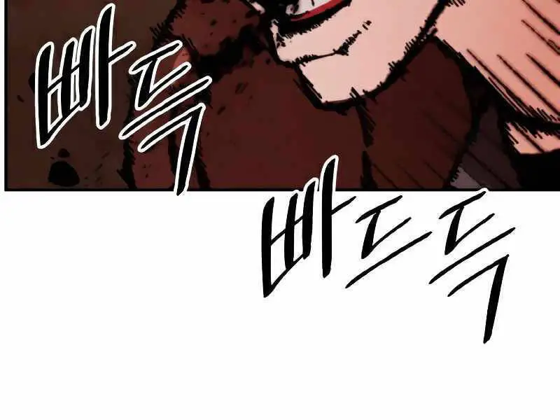 Trở Lại Thành Người Chơi Nettruyen ZZZ Chương 58 Page 195