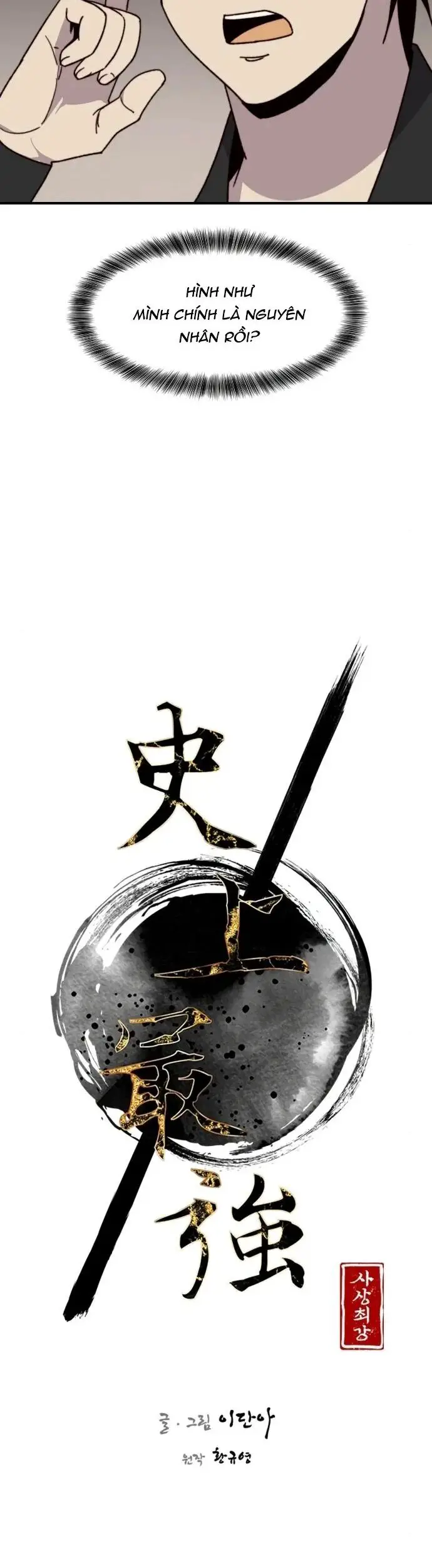 Kẻ Mạnh Nhất Lịch Sử Nettruyen ZZZ Chương 96.1 Page 8