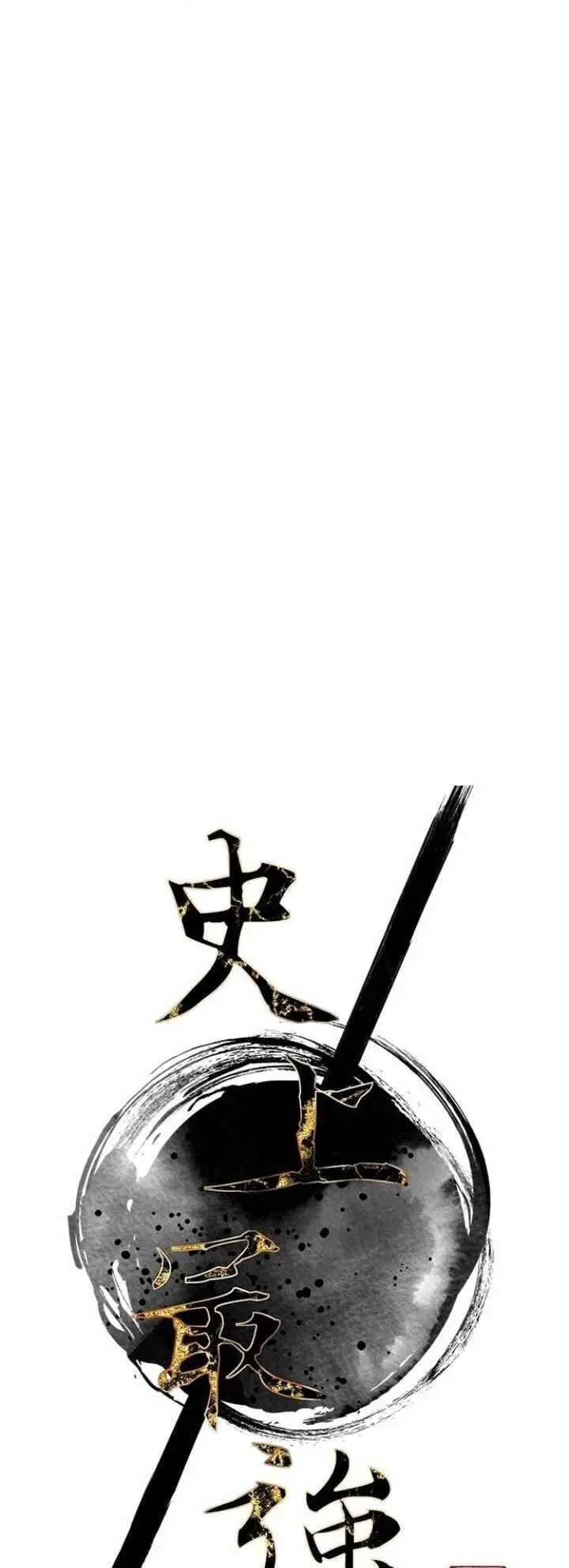 Kẻ Mạnh Nhất Lịch Sử Nettruyen ZZZ Chương 21 Page 10