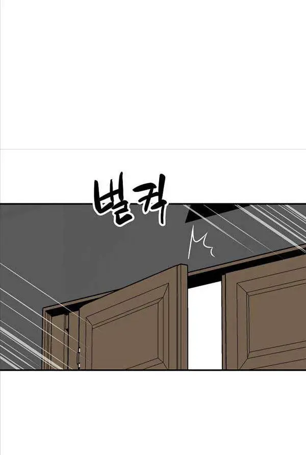 Streamer Pháp Sư Nettruyen ZZZ Chương 76 Page 53