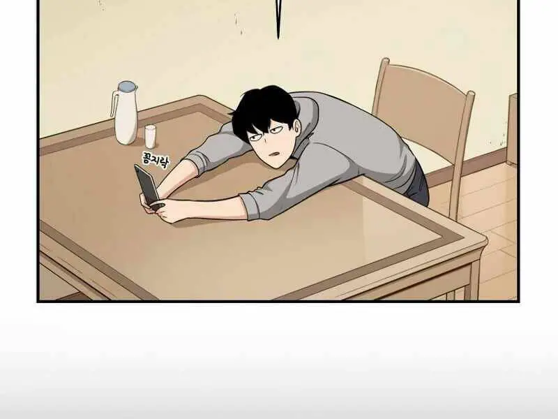 Streamer Pháp Sư Nettruyen ZZZ Chương 14 Page 80