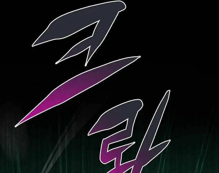 Streamer Pháp Sư Nettruyen ZZZ Chương 34 Page 100