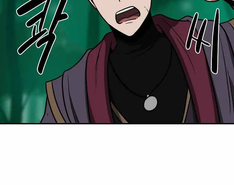 Streamer Pháp Sư Nettruyen ZZZ Chương 30 Page 59