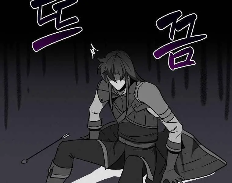 Streamer Pháp Sư Nettruyen ZZZ Chương 30 Page 65