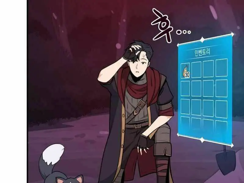 Streamer Pháp Sư Nettruyen ZZZ Chương 6 Page 72