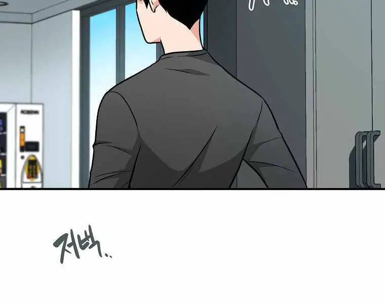 Streamer Pháp Sư Nettruyen ZZZ Chương 25 Page 8