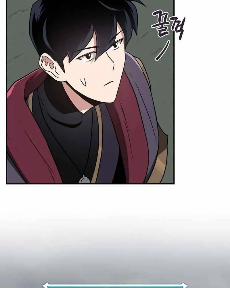 Streamer Pháp Sư Nettruyen ZZZ Chương 41 Page 5