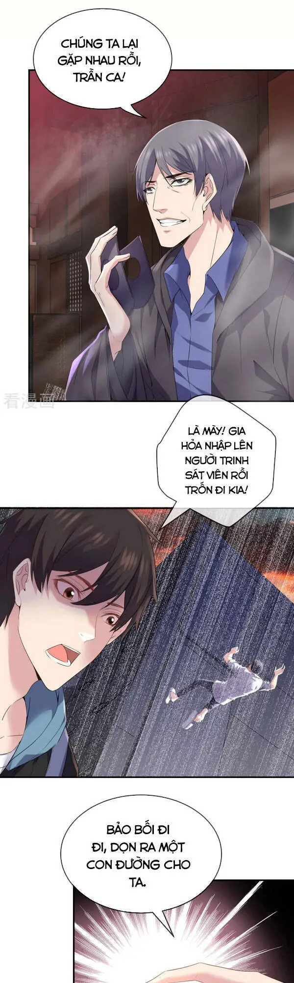 Ta Có Một Tòa Nhà Ma Nettruyen ZZZ Chương 116 Page 1