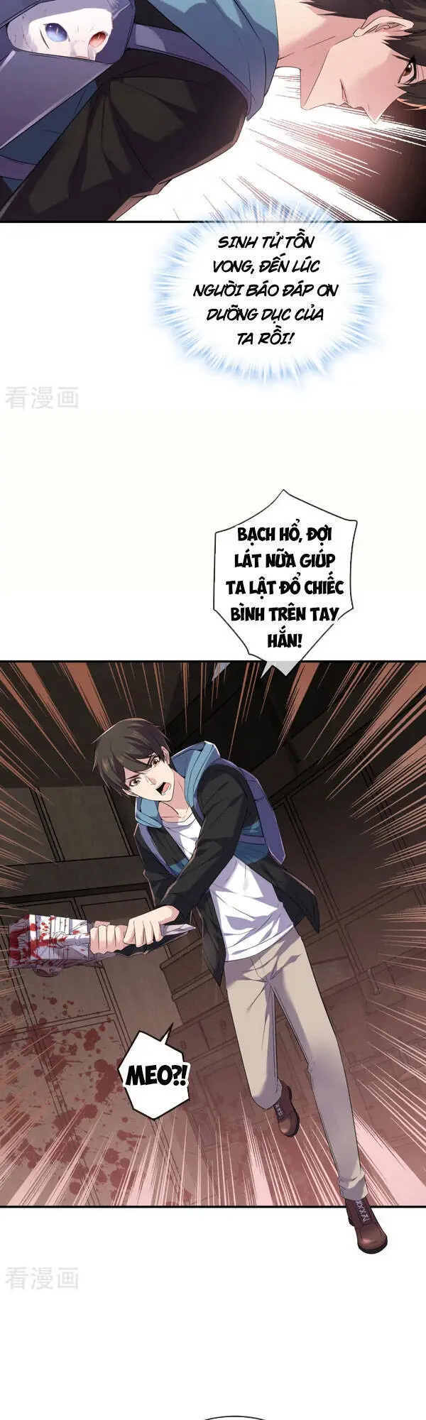Ta Có Một Tòa Nhà Ma Nettruyen ZZZ Chương 116 Page 7