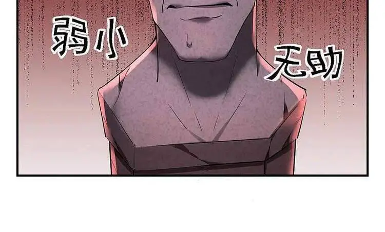 Ta Có Một Tòa Nhà Ma Nettruyen ZZZ Chương 134 Page 29