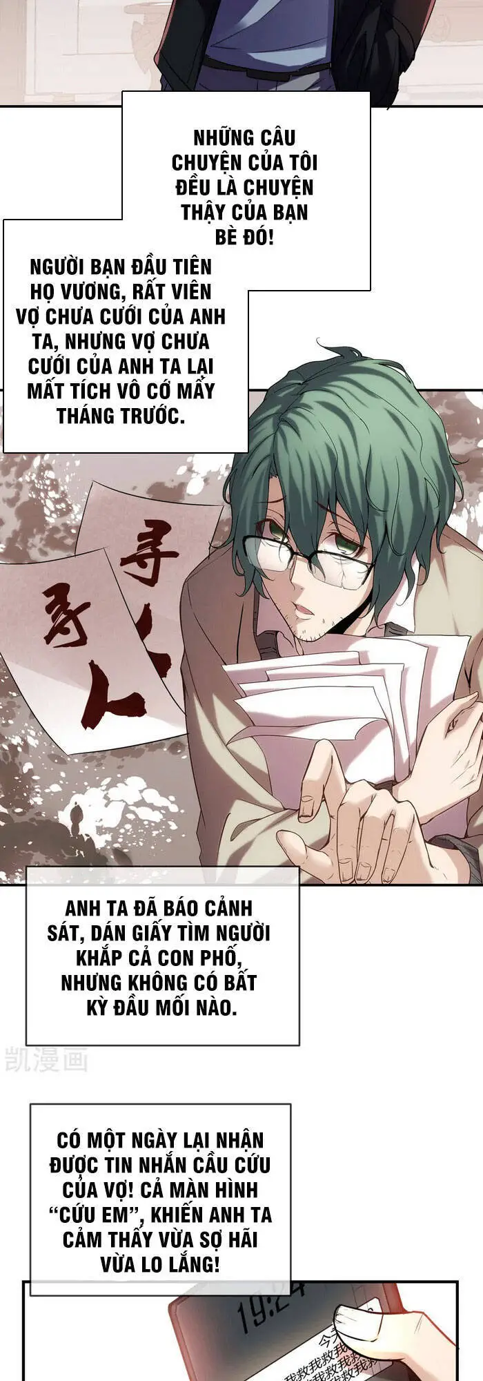 Ta Có Một Tòa Nhà Ma Nettruyen ZZZ Chương 84 Page 22