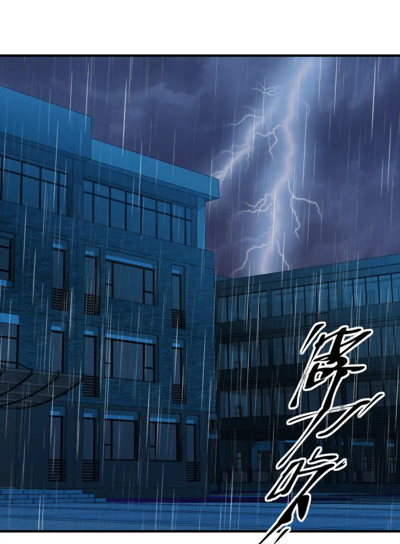 Ta Có Một Tòa Nhà Ma Nettruyen ZZZ Chương 28 Page 1