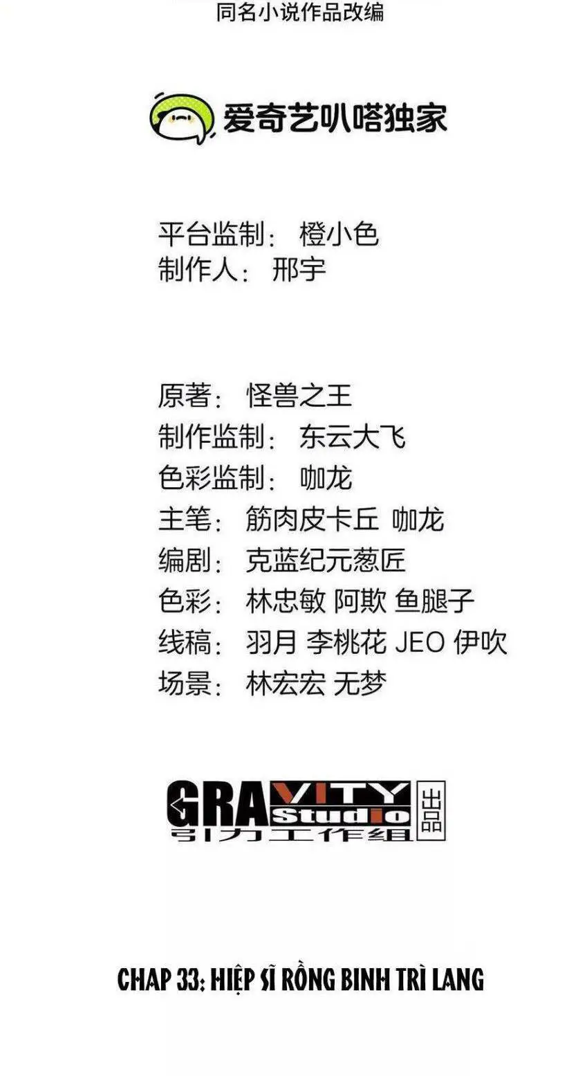 Trùng Sinh Thành Godzilla Nettruyen ZZZ Chương 34 Page 3