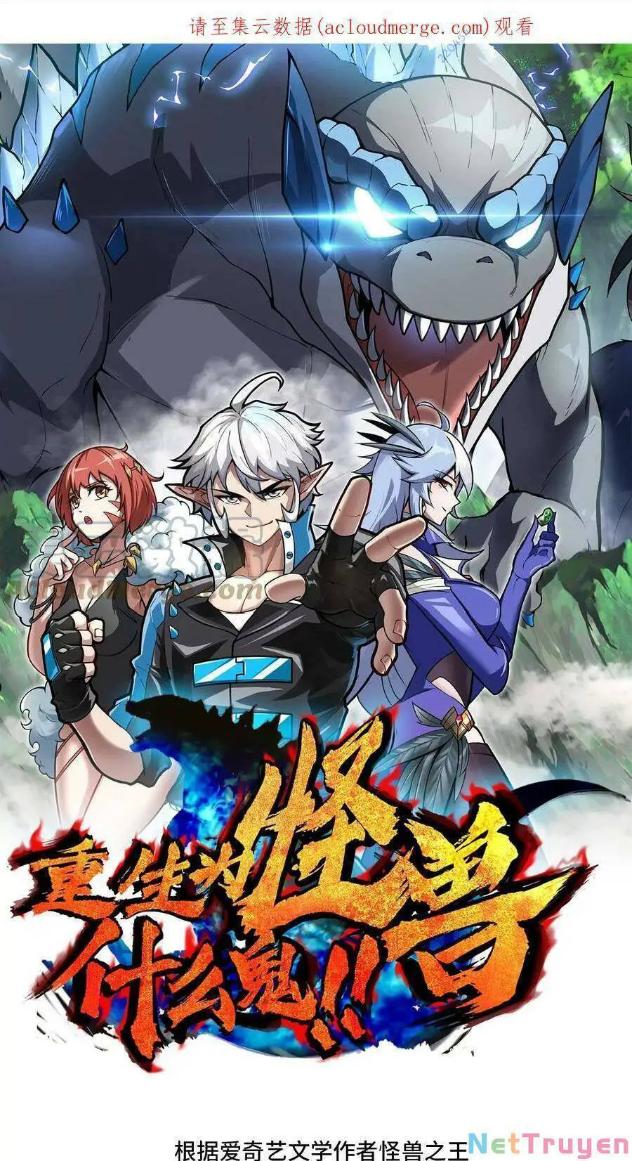 Trùng Sinh Thành Godzilla Nettruyen ZZZ Chương 27 Page 2