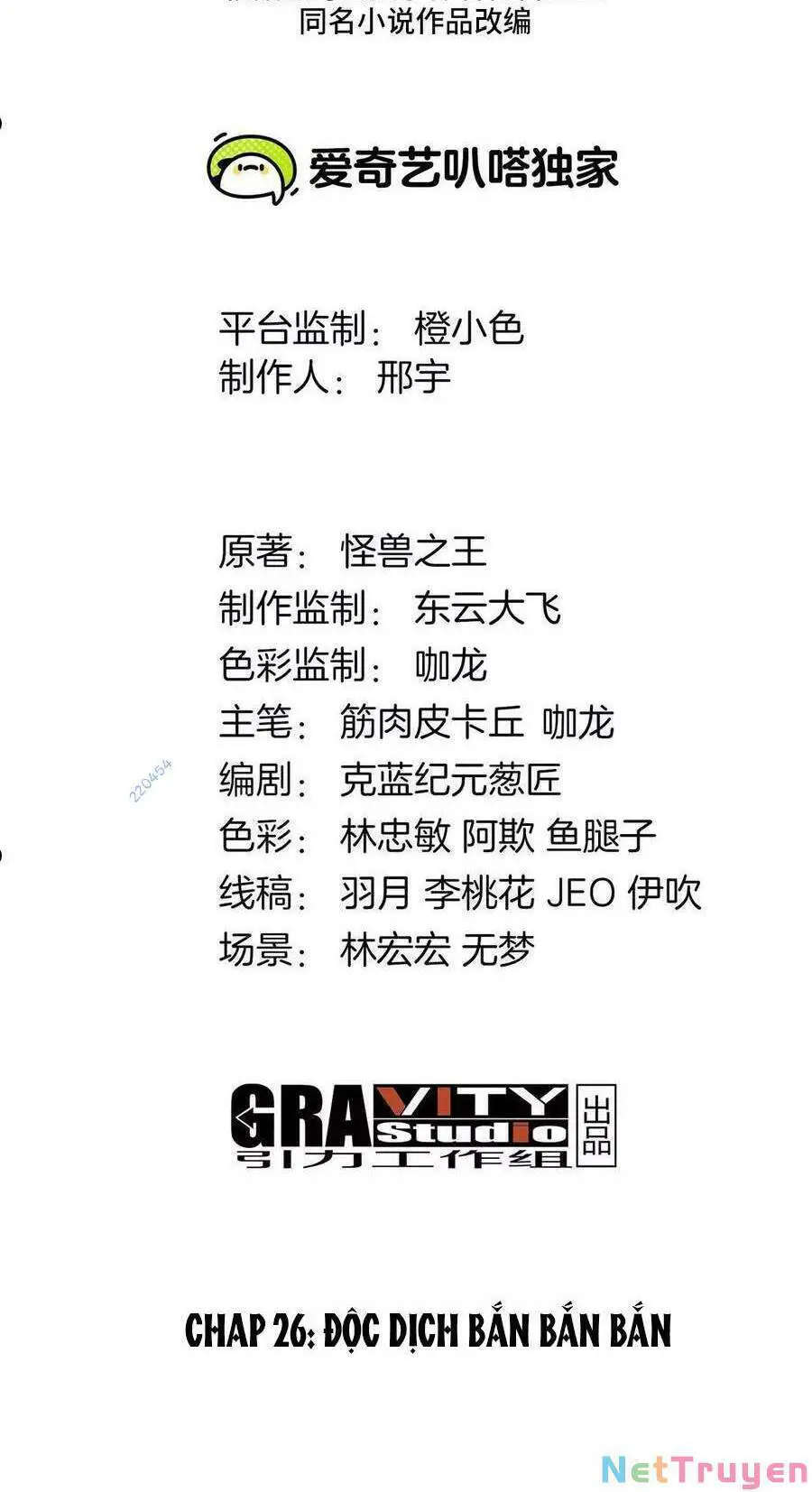 Trùng Sinh Thành Godzilla Nettruyen ZZZ Chương 27 Page 3