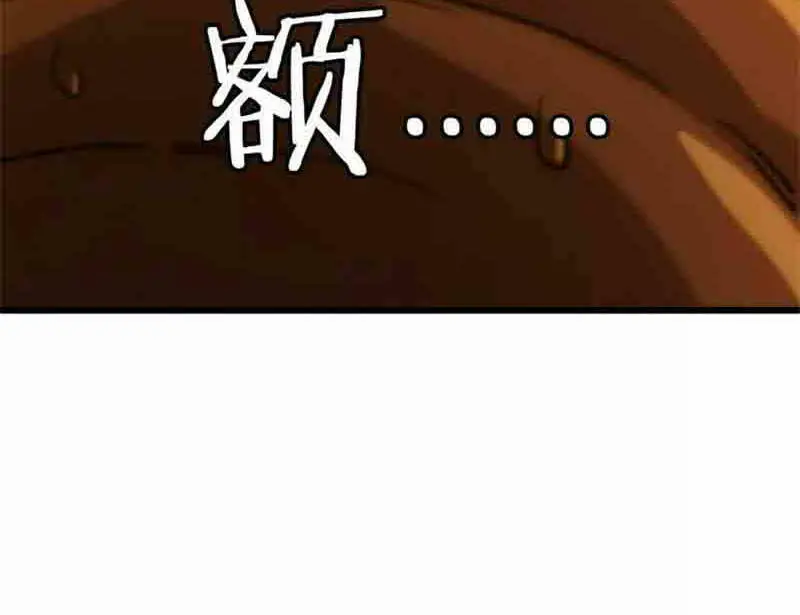 Trùng Sinh Thành Godzilla Nettruyen ZZZ Chương 52 Page 45