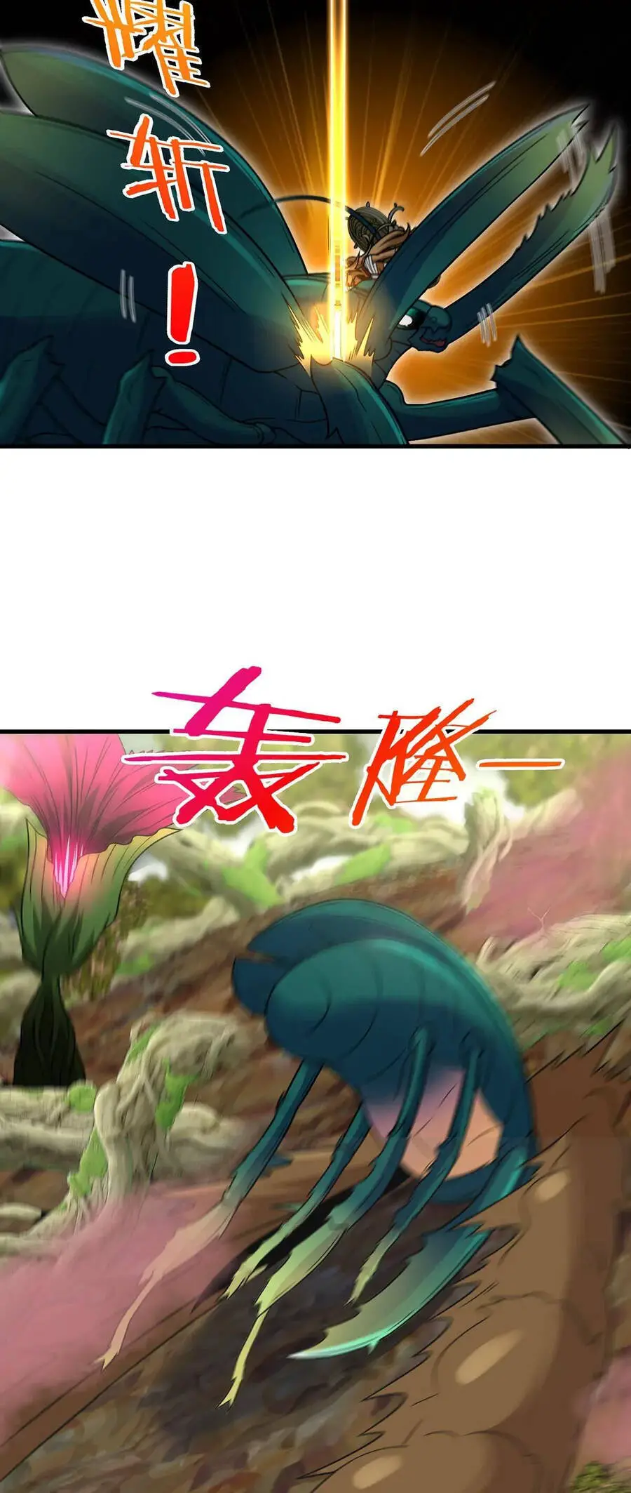 Trùng Sinh Thành Godzilla Nettruyen ZZZ Chương 49 Page 20