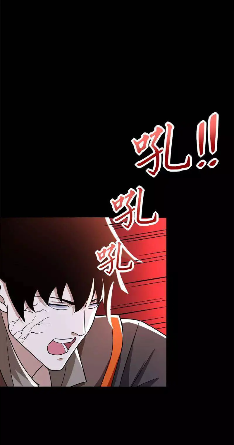 Mạt Thế Vi Vương Nettruyen ZZZ Chương 532 Page 7