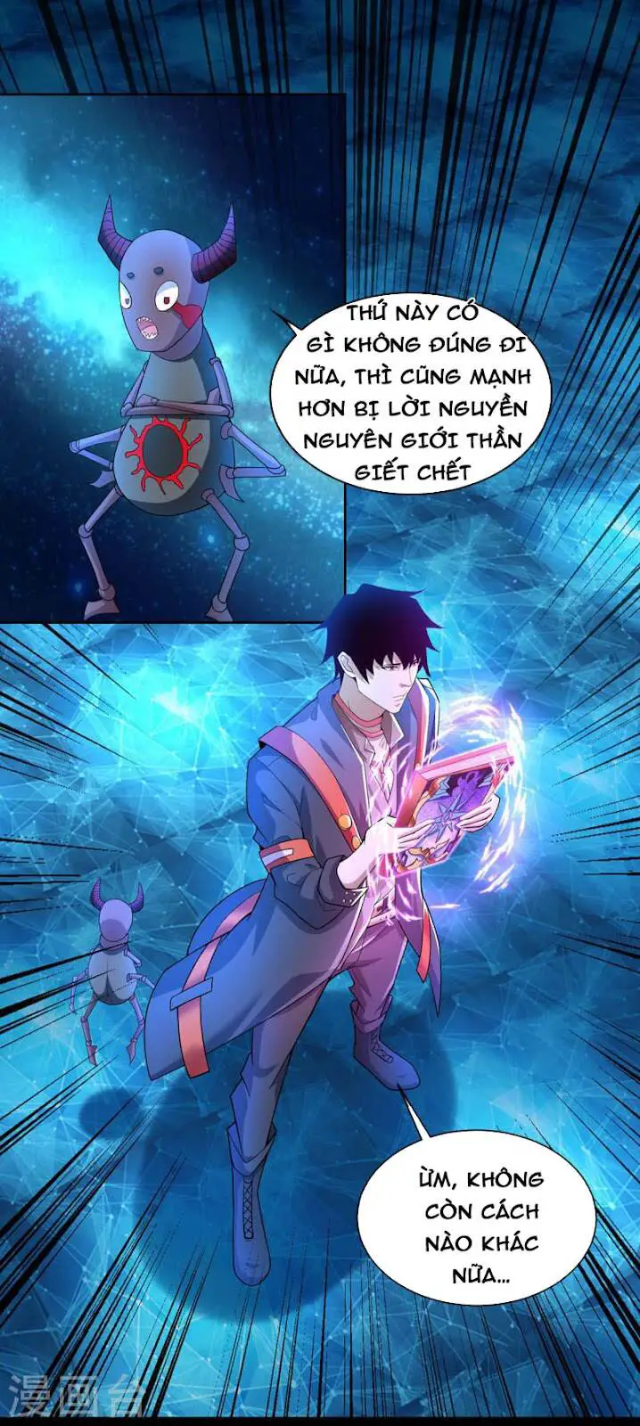 Mạt Thế Vi Vương Nettruyen ZZZ Chương 487 Page 17