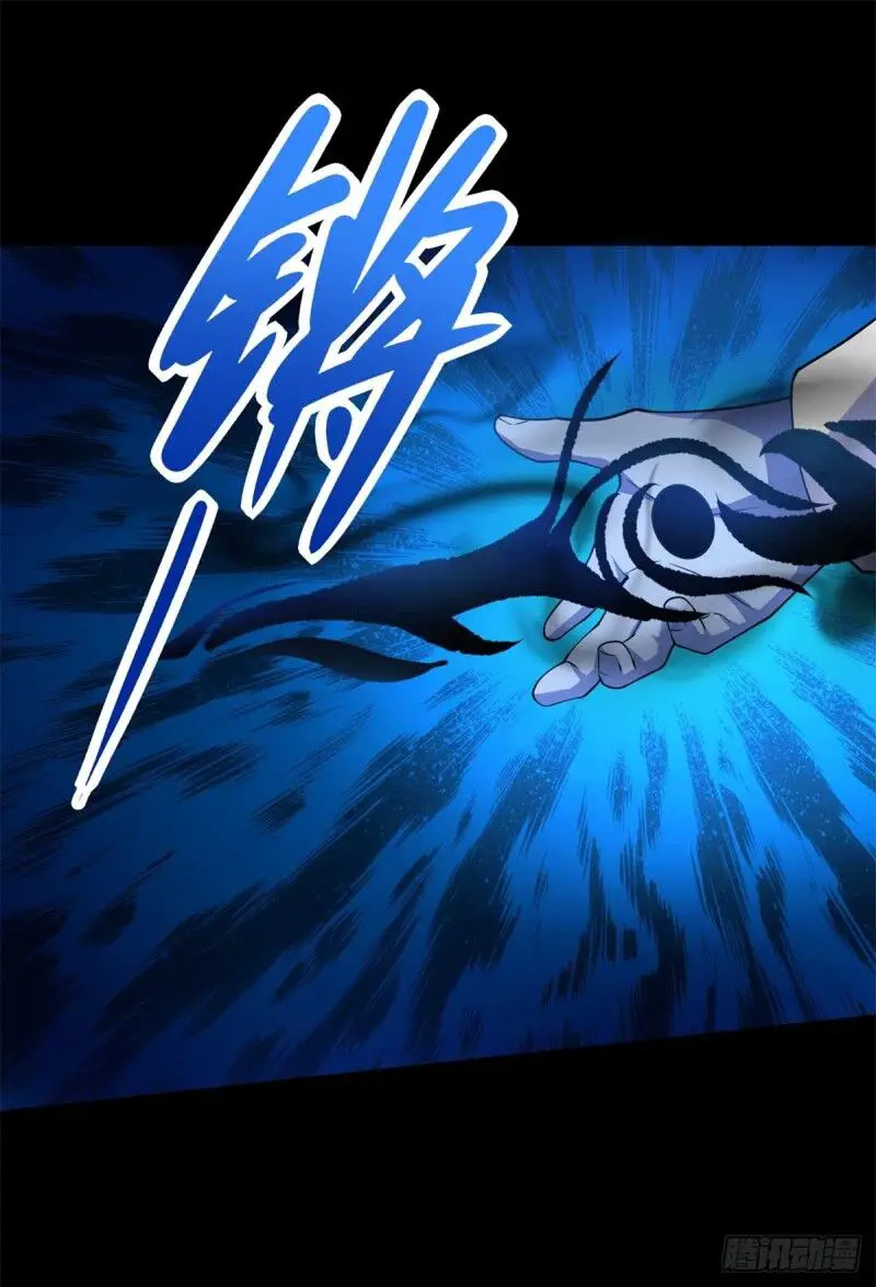 Mạt Thế Vi Vương Nettruyen ZZZ Chương 219 Page 17