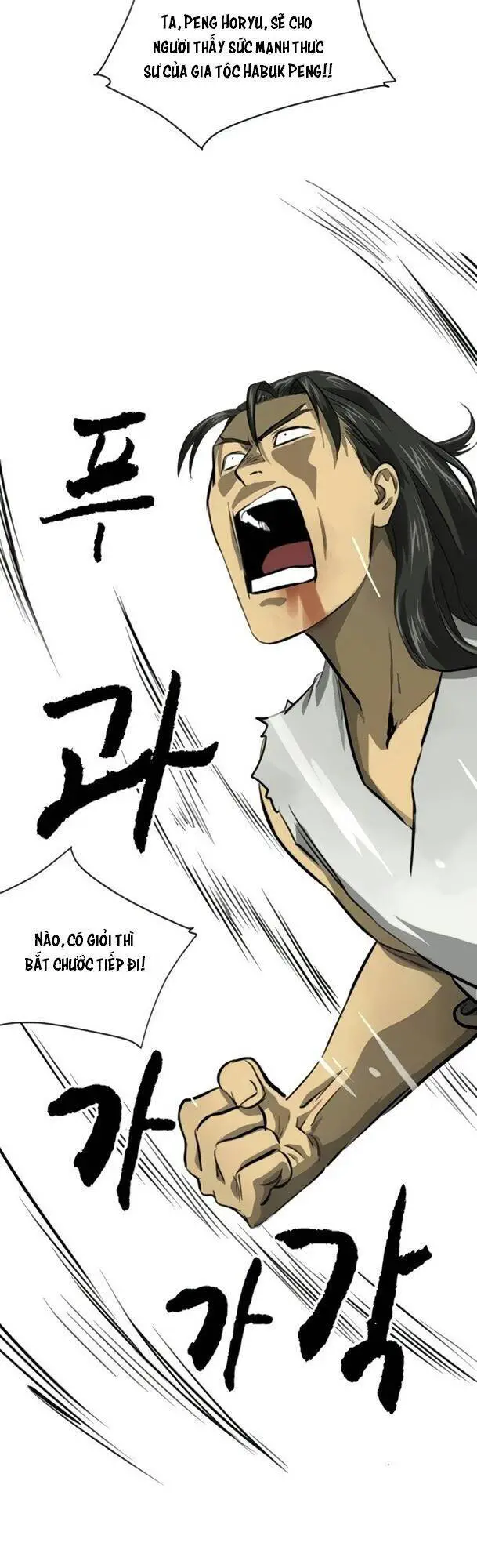Thăng Cấp Vô Hạn Trong Murim Nettruyen ZZZ Chương 104 Page 84
