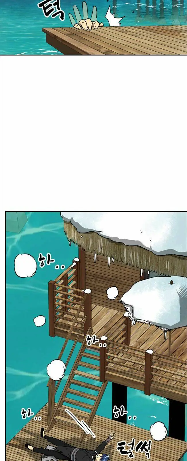 Thăng Cấp Vô Hạn Trong Murim Nettruyen ZZZ Chương 63 Page 32