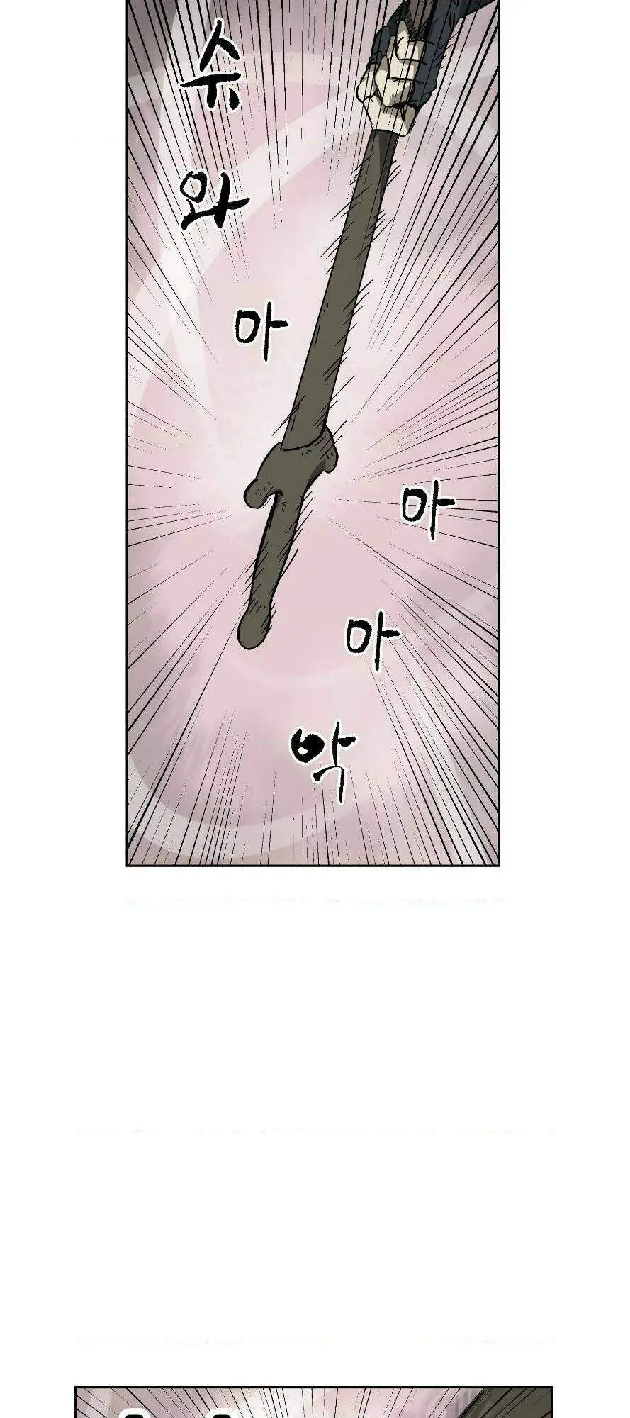 Thăng Cấp Vô Hạn Trong Murim Nettruyen ZZZ Chương 33 Page 7