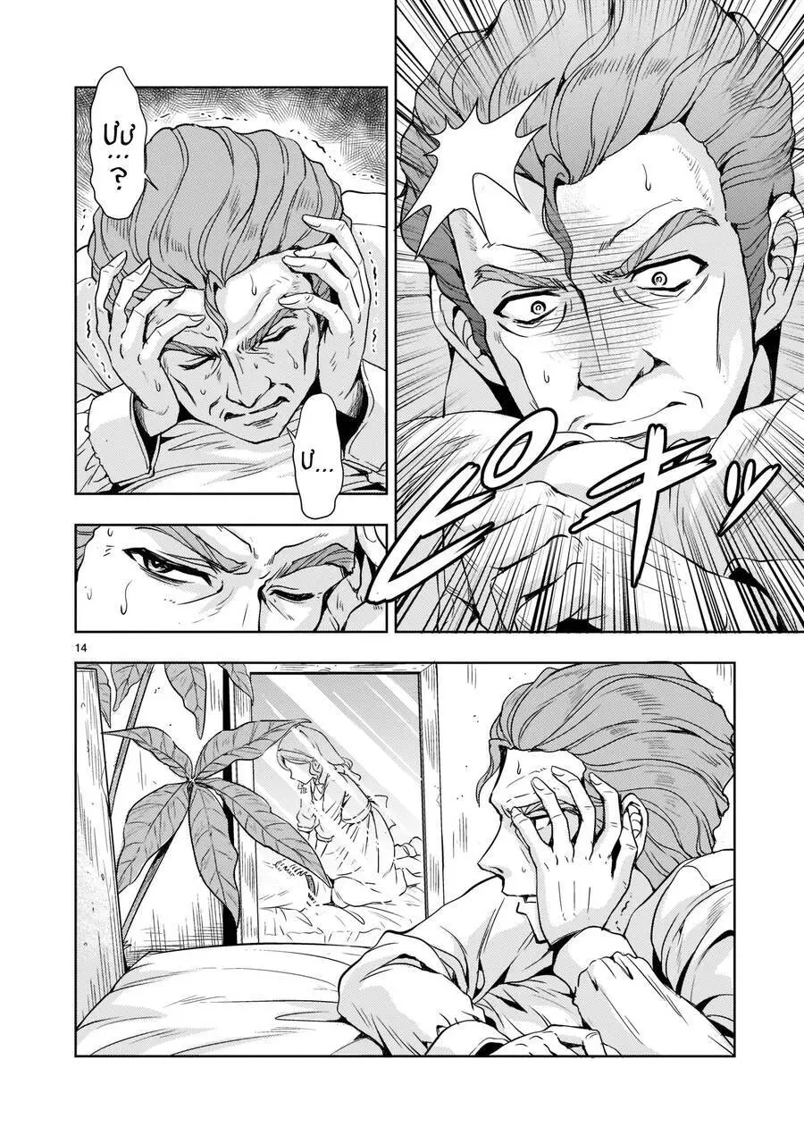 Despair Memory Gundam Sequel Nettruyen ZZZ Chương 5 Page 16
